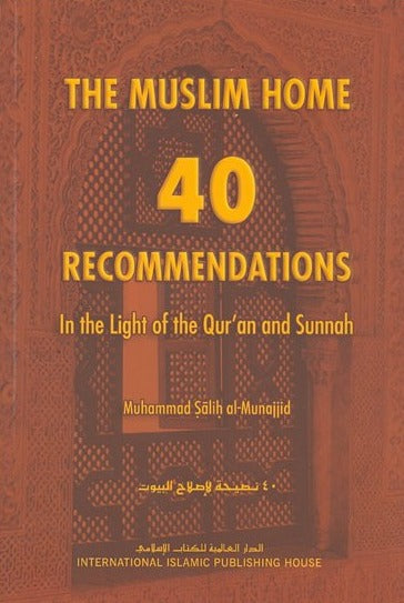 The Muslim Home - 40 Recommendations in the Light of the Quran and Sunnah - Published by International Islamic Publishing House - Front Cover