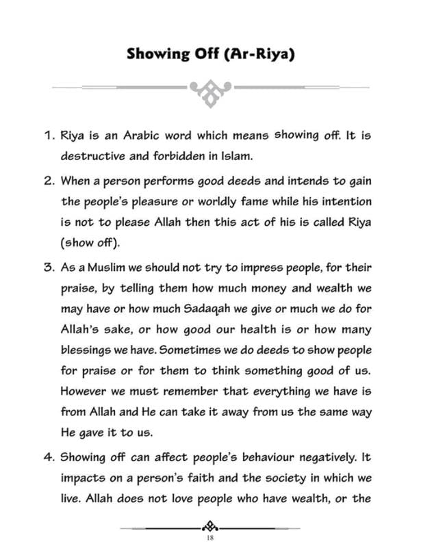 The Muslims Way Of Doing Things - Book 3 - Sample Page - 3