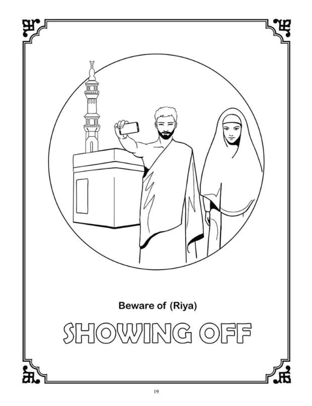 The Muslims Way Of Doing Things - Book 3 - Sample Page - 4