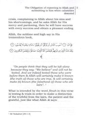 The Obligation Of Repenting To Allah and Submitting To Him When Calamities Descend - Published by Maktabatul Irshad - Sample Page - 2