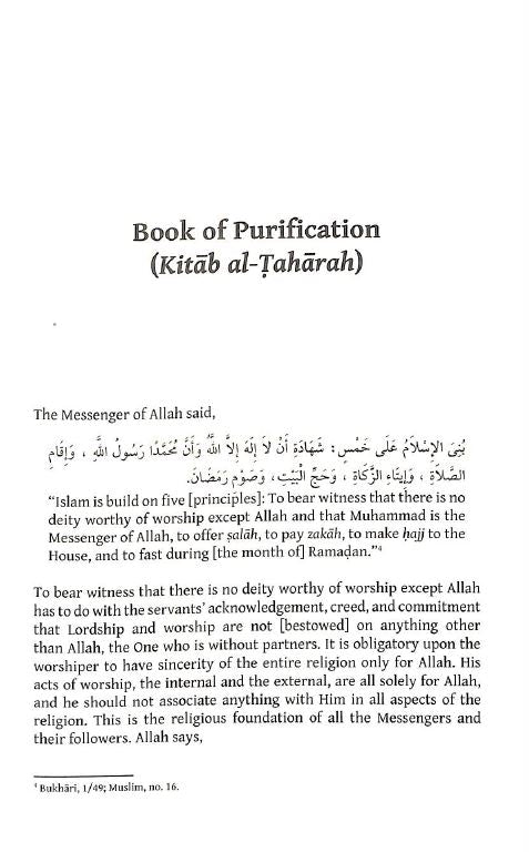 The Path of the Wayfarer - Minhaj Al-salikin - Sample Page - 3