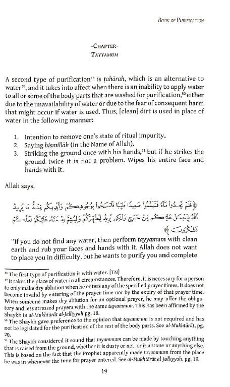 The Path of the Wayfarer - Minhaj Al-salikin - Sample Page - 8