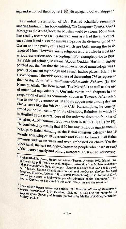 The Quran's Numerical Miracle Of 19 - Hoax And Heresy - Published by Abul Qasim Bookstore - Introduction Page - 2