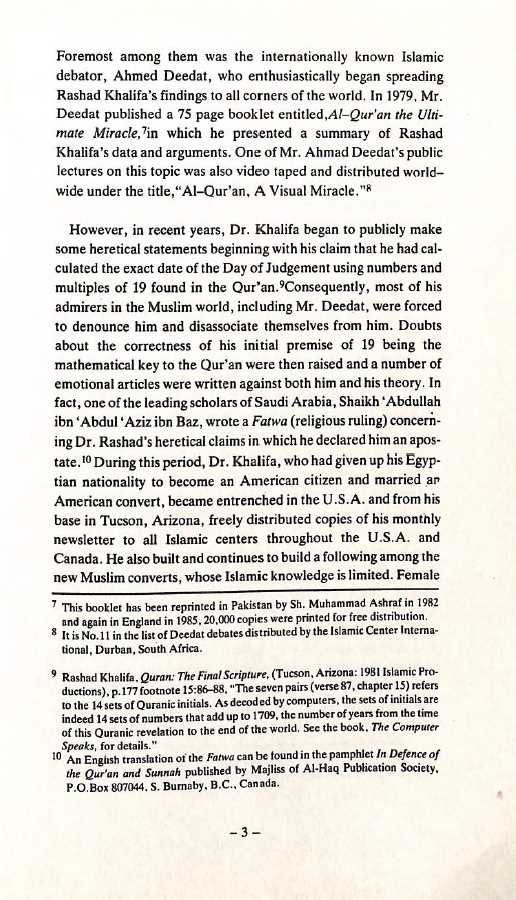 The Quran's Numerical Miracle Of 19 - Hoax And Heresy - Published by Abul Qasim Bookstore - Introduction Page - 3