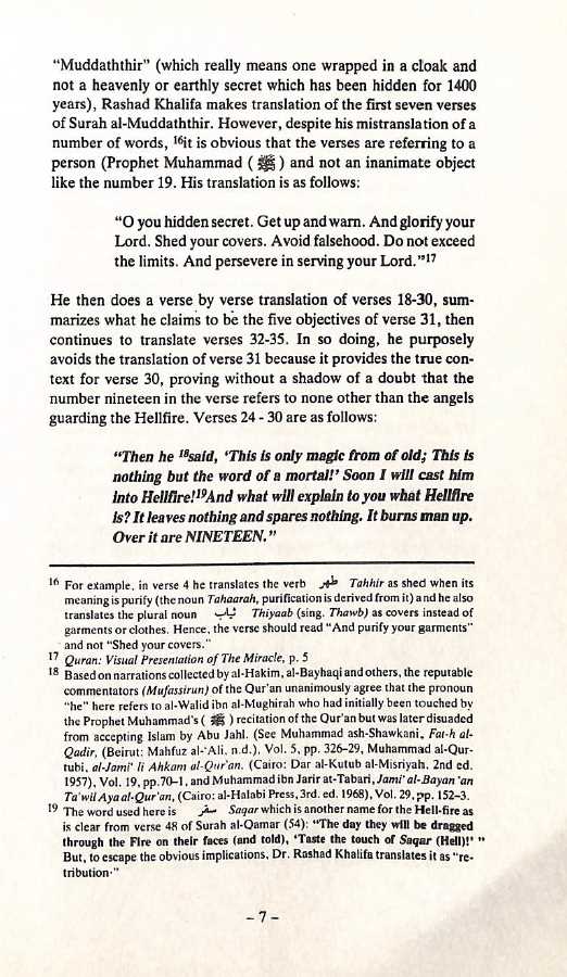 The Quran's Numerical Miracle Of 19 - Hoax And Heresy - Published by Abul Qasim Bookstore - Sample Page - 2