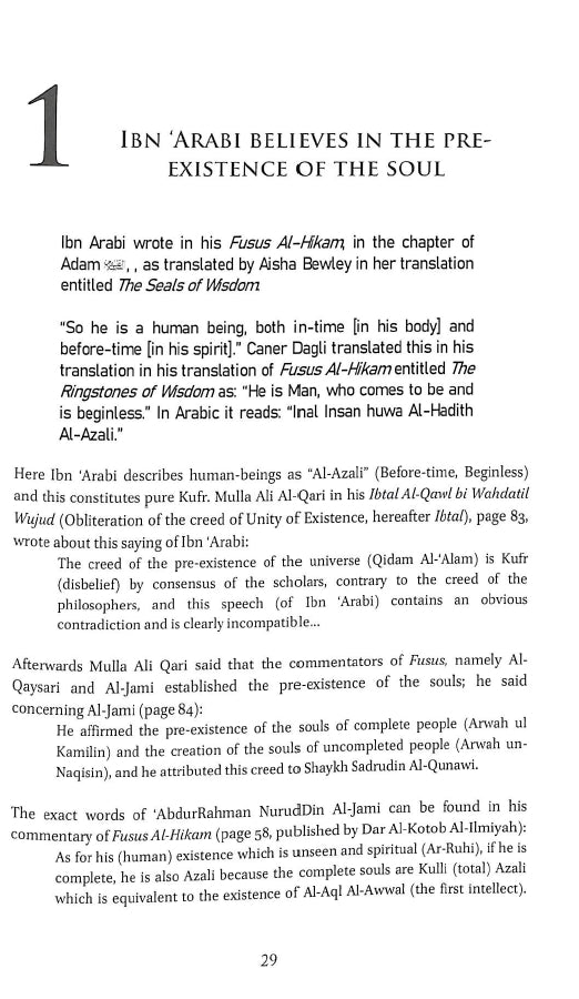 The Reality Of Ibn Arabi - Published by Umm al-Qura Publications - sample page - =2