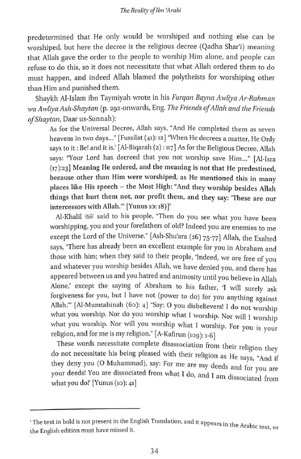 The Reality Of Ibn Arabi - Published by Umm al-Qura Publications - sample page - 5