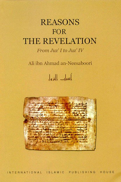 The Reasons For Revelation Of The Quran - From Juz 1 to Juz 4 - Published by International Islamic Publishing House (IIPH) - Front Cover