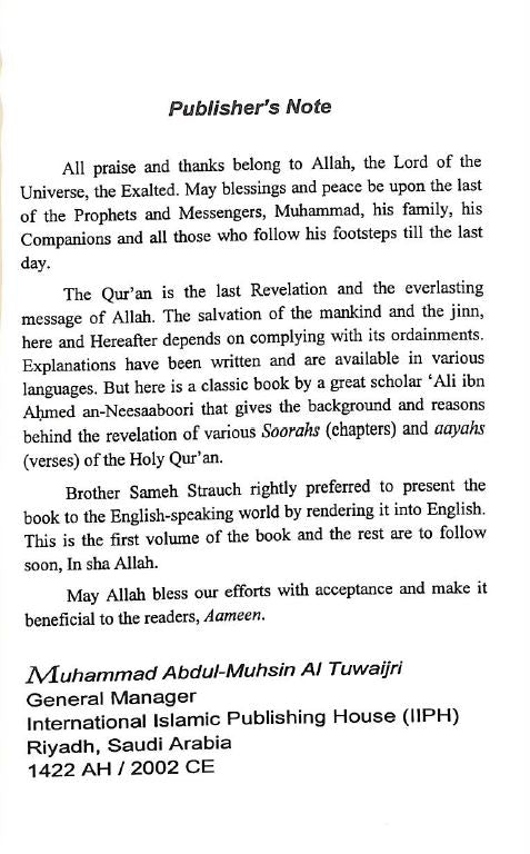 The Reasons For Revelation Of The Quran - From Juz 1 to Juz 4 - Sample Page - 1