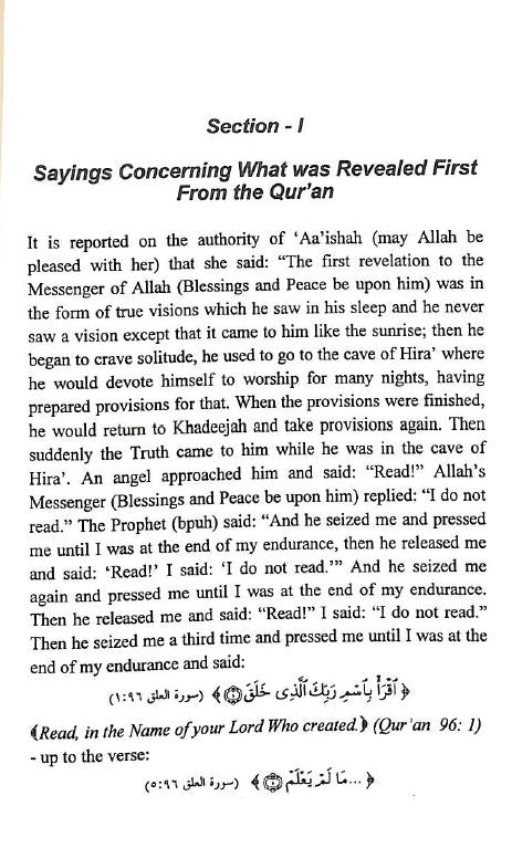 The Reasons For Revelation Of The Quran - From Juz 1 to Juz 4 - Sample Page - 3