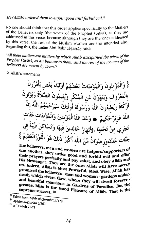 The Responsibility Of Muslim Women To Order Good and Forbid Evil - Published by Invitation To Islam - Sample Page - 3