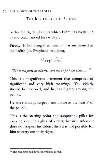 The Rights Of Elders In Islam - Sample Page - 6