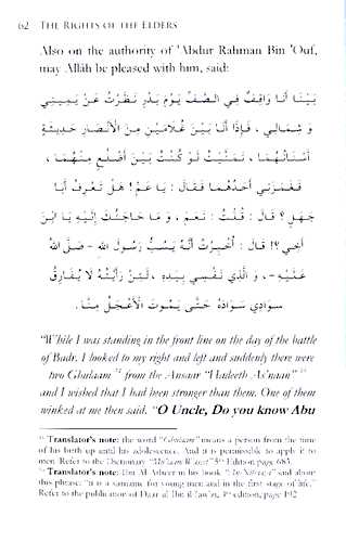 The Rights Of Elders In Islam - Sample Page - 7