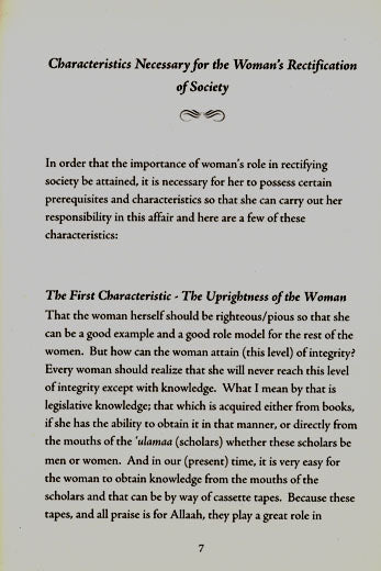 The Role of the Woman in Rectifying the Society - Published by Ibnul Qayyim Publications - Sample Page - 2