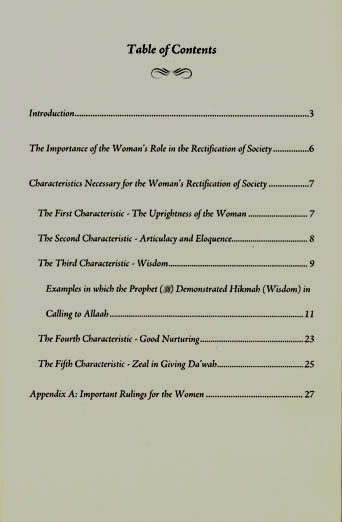 The Role of the Woman in Rectifying the Society - Published by Ibnul Qayyim Publications - TOC - 1