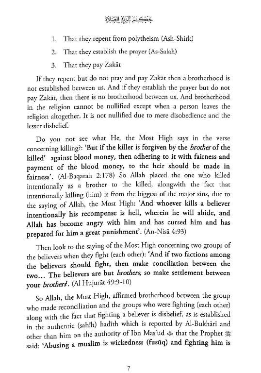 The Ruling On Abandoning The Prayer - Published by 5 Pillars Publishing - Sample Page - 2