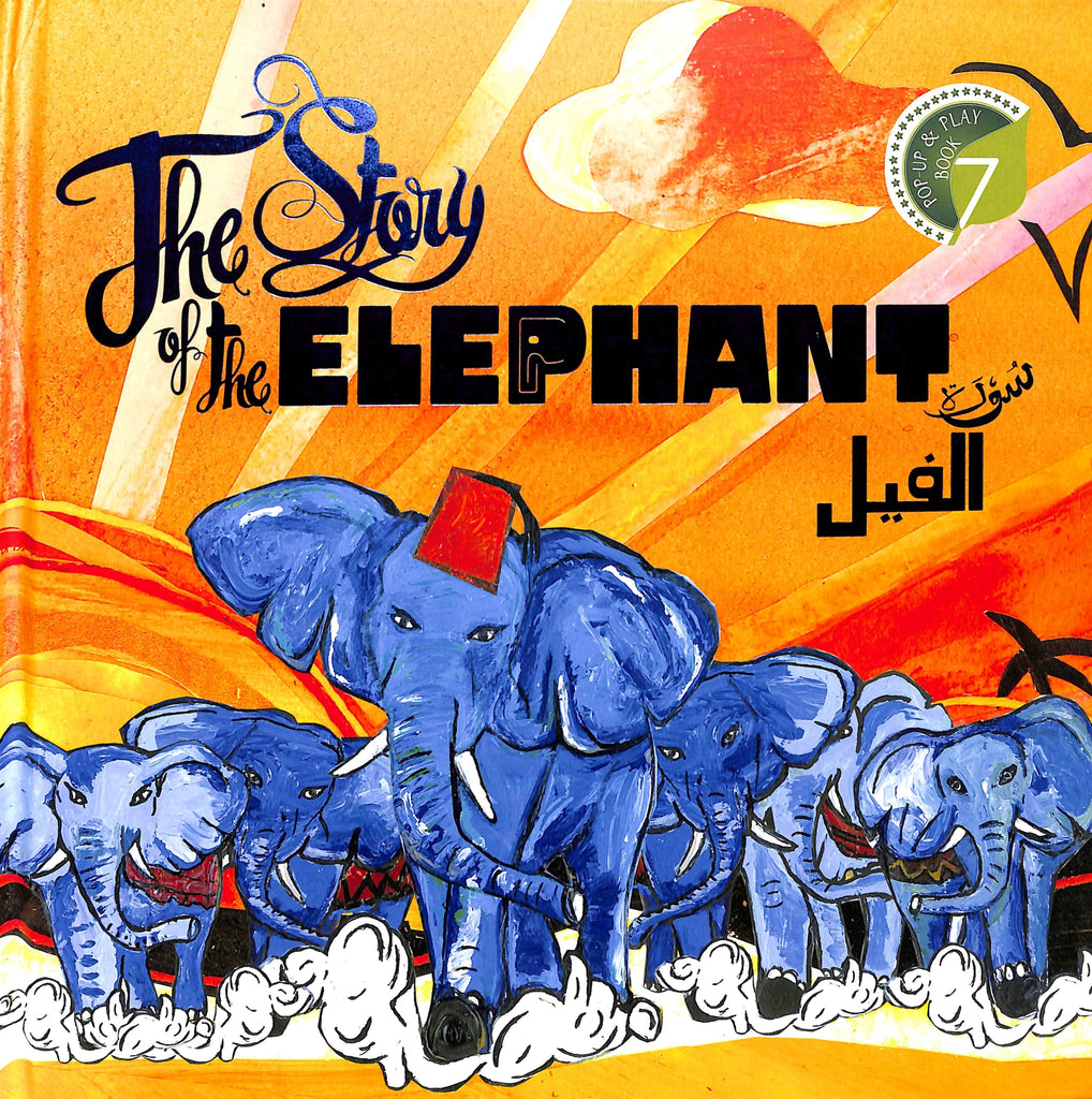 The Story Of The Elephant - Surah al-Feel - Published by Shade 7 Publishing - Front Cover