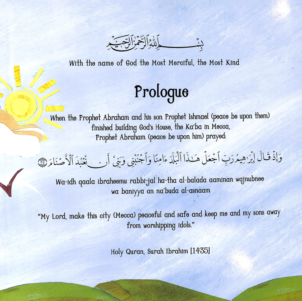 The Story Of The Elephant - Surah al-Feel - Published by Shade 7 Publishing - Sample page - 1