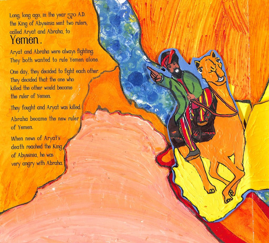 The Story Of The Elephant - Surah al-Feel - Published by Shade 7 Publishing - Sample page - 2