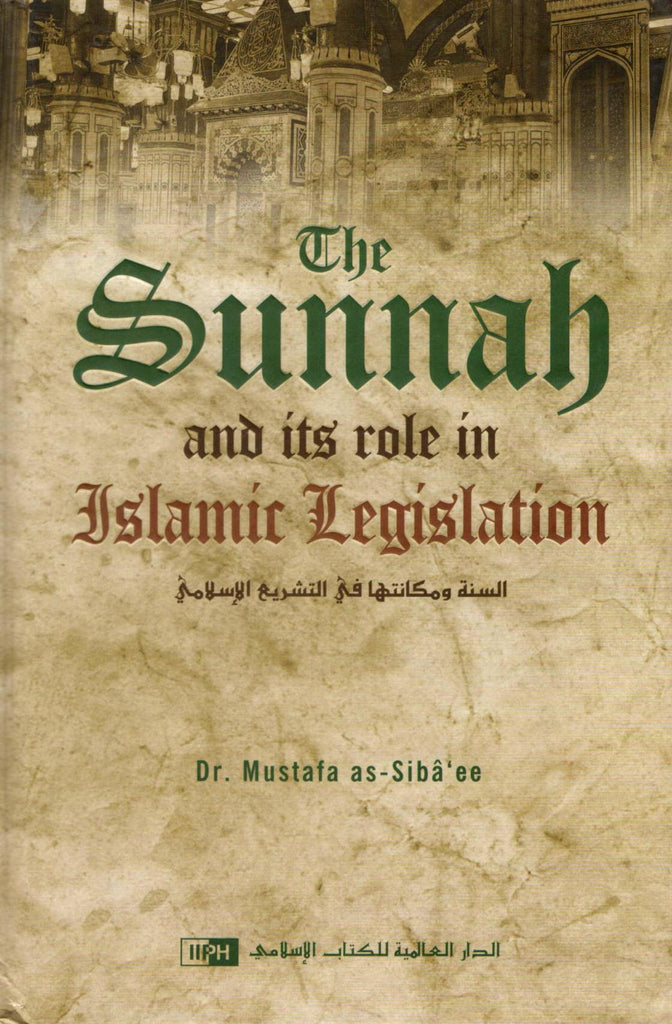 The Sunnah and Its Role in Islamic Legislation - Published by International Islamic Publishing House - Front Cover