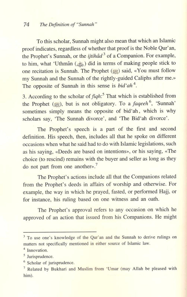 The Sunnah and Its Role in Islamic Legislation - Published by International Islamic Publishing House - Sample Pg - 2