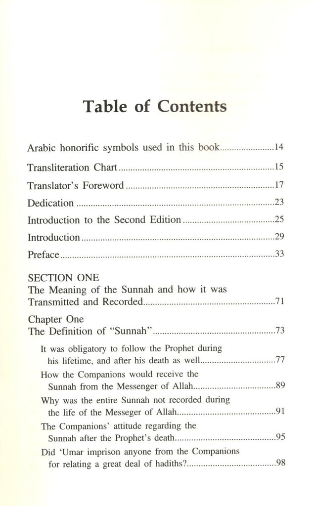 The Sunnah and Its Role in Islamic Legislation - Published by International Islamic Publishing House - TOC - 1