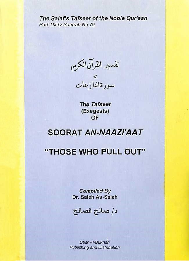 The Tafseer Exegesis Of Soorat An-Naaziaat - Those Who Pull Out - Dr Saleh As-Saleh - Front Cover