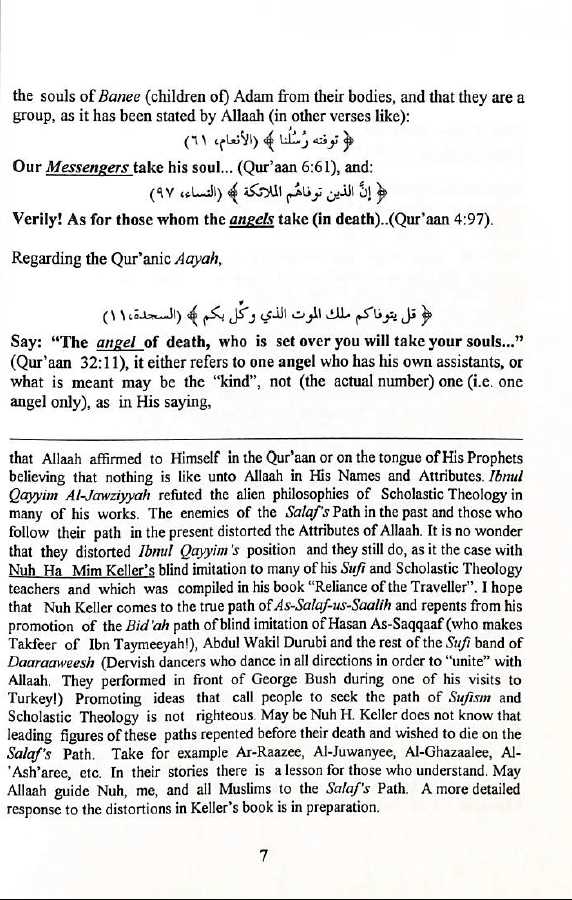 The Tafseer Exegesis Of Soorat An-Naaziaat - Those Who Pull Out - Dr Saleh As-Saleh - Sample Page - 4