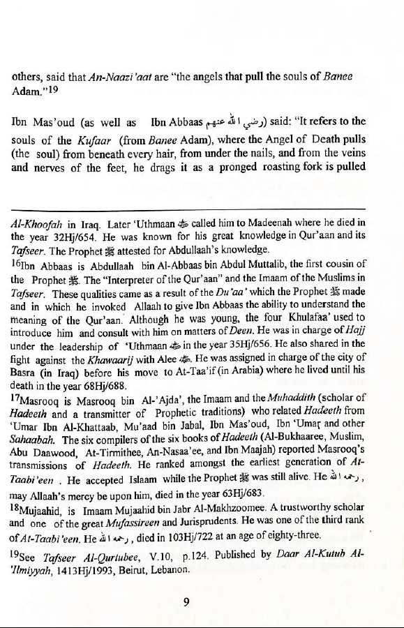The Tafseer Exegesis Of Soorat An-Naaziaat - Those Who Pull Out - Dr Saleh As-Saleh - Sample Page - 5