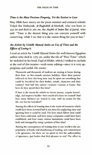 The Value Of Time - Published by Awakening Publications - Abdul Fattah Abu Ghuddah - Sample Page - 5