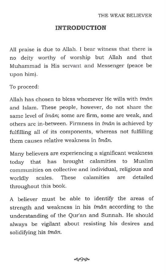 The Weak Believer - Published by Maktabatul Irshad - sample page - 1