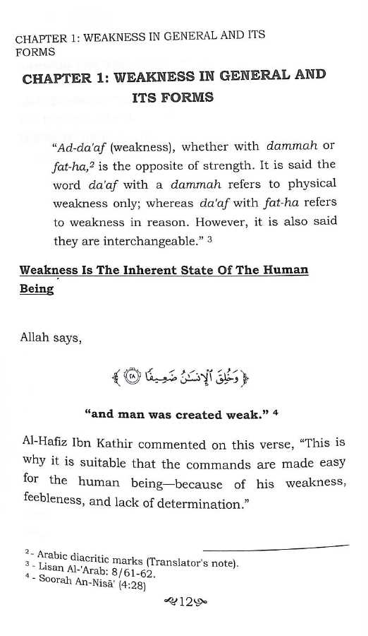 The Weak Believer - Published by Maktabatul Irshad - sample page - 2