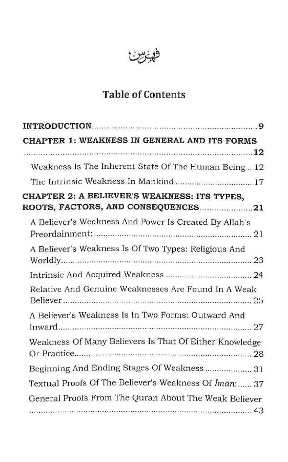 The Weak Believer - Published by Maktabatul Irshad - toc - 1