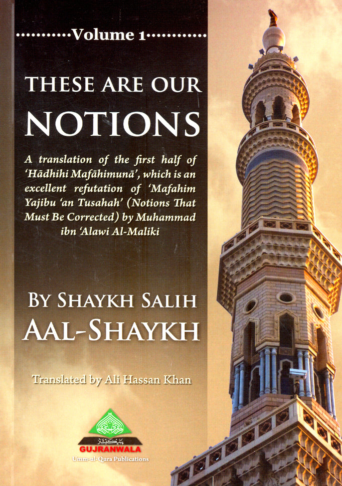 These Are Our Notions - Vol 1 - Front Cover