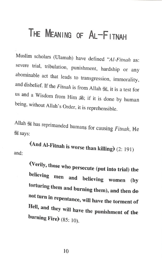 Time Is Running Out - Catastrophes Before the Day of Judgement - Published by Al-Firdous LTD. - Sample Page 1