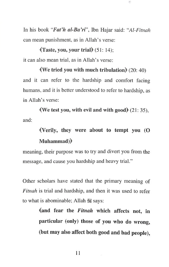 Time Is Running Out - Catastrophes Before the Day of Judgement - Published by Al-Firdous LTD. - Sample Page 2