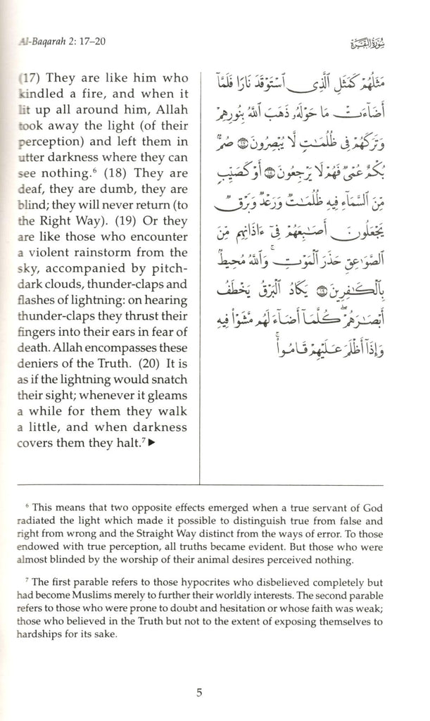 Towards Understanding The Quran - Published by Institute of Policy Studies - Sample Page - 5