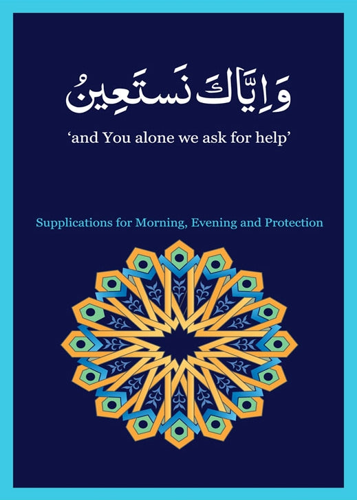 Wa Iyakka Nastaeen English – Supplications for Morning Evening and Protection - Published by al-Huda Publications - Front Cover