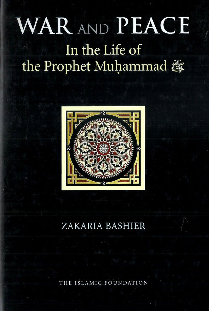 War and Peace In the Life of the Prophet Muhammad (S.A.W) - Published by Kube Publishing - Front Cover