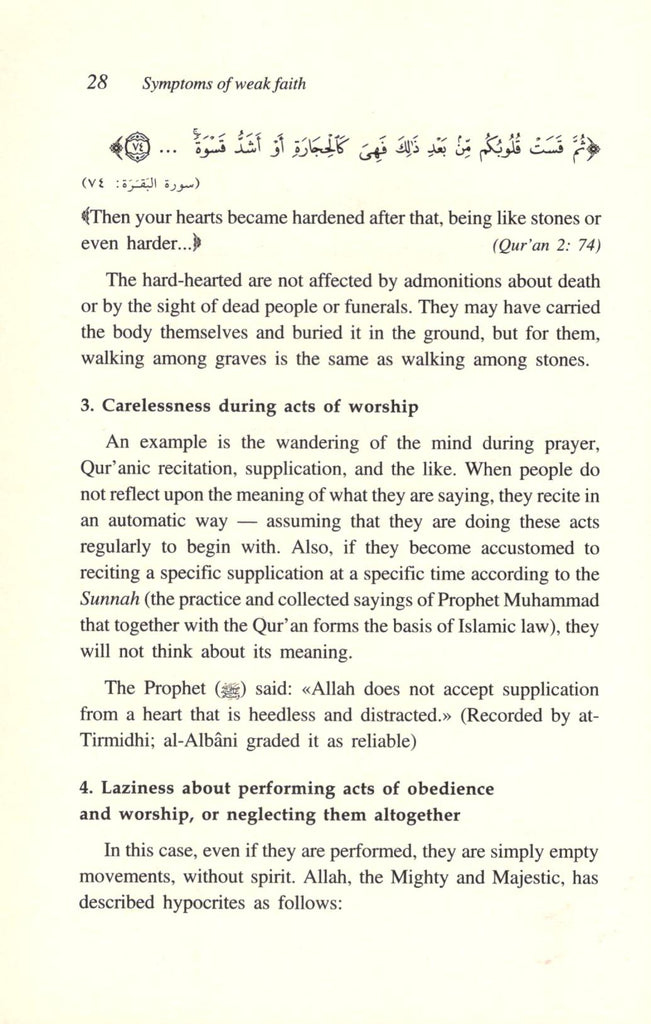 Weakness Of Faith - Published by International Islamic Publishing House - Sample Page - 2