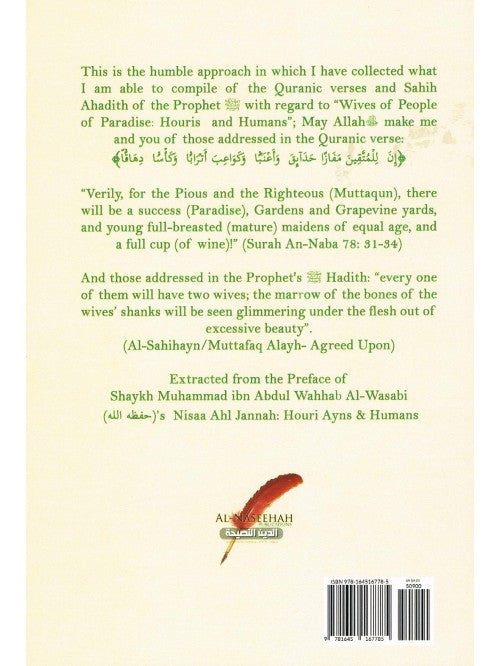Wives Of People Of Paradise - Houris and Humans - Published by Al-Naseeha Publications - Back Cover