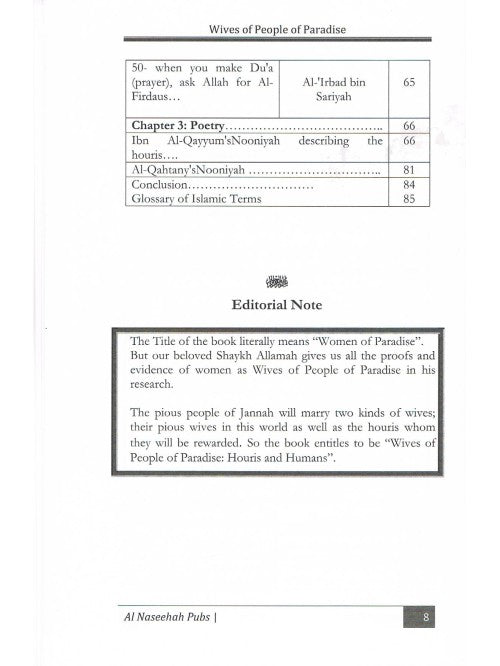 Wives Of People Of Paradise - Houris and Humans - Published by Al-Naseeha Publications - Sample Page - 1