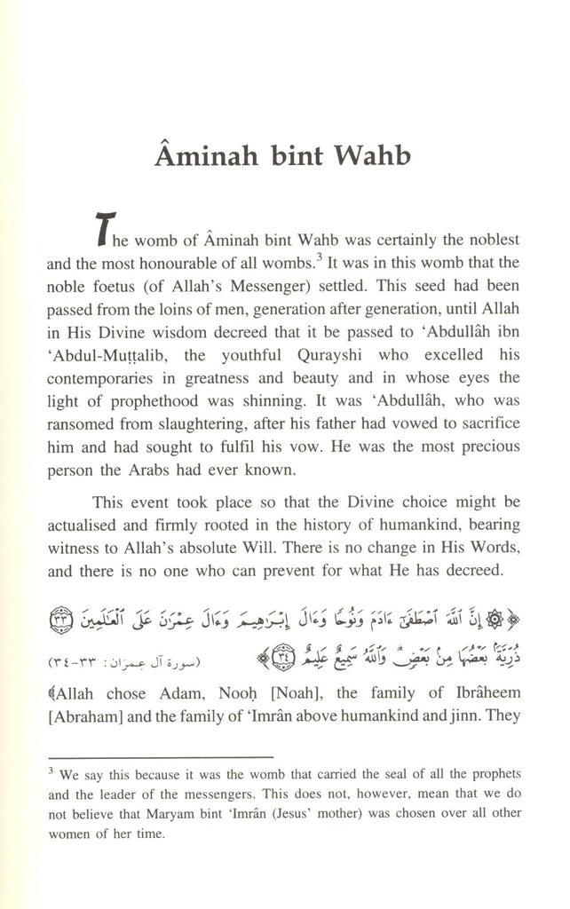 Women Around The Messenger - Published by International Islamic Publishing House - Sample Page  - 1
