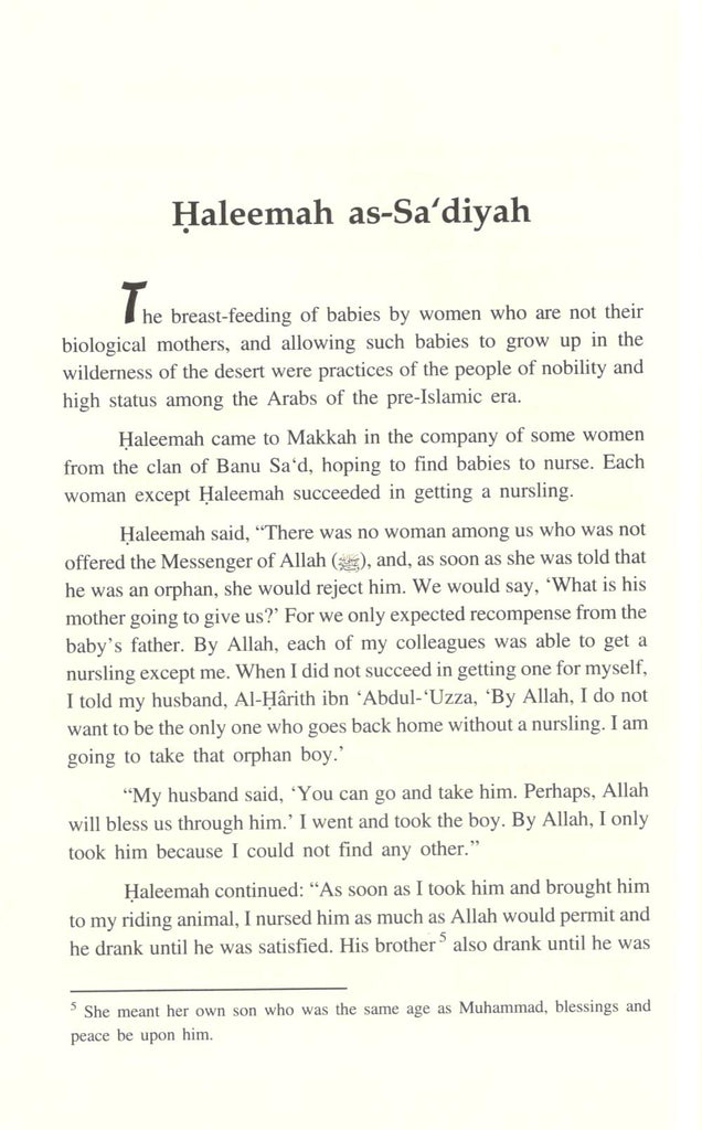 Women Around The Messenger - Published by International Islamic Publishing House - Sample Page  - 3
