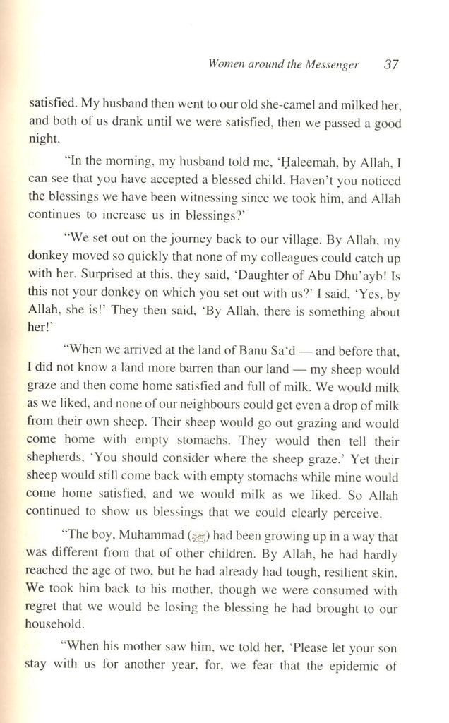 Women Around The Messenger - Published by International Islamic Publishing House - Sample Page  - 4