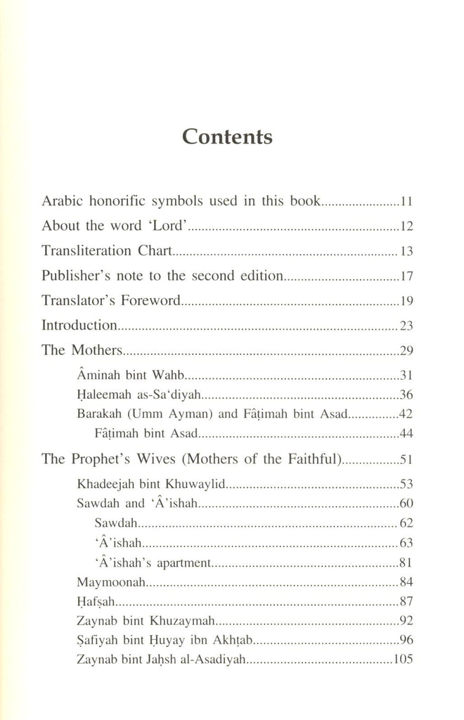 Women Around The Messenger - Published by International Islamic Publishing House - TOC - 1