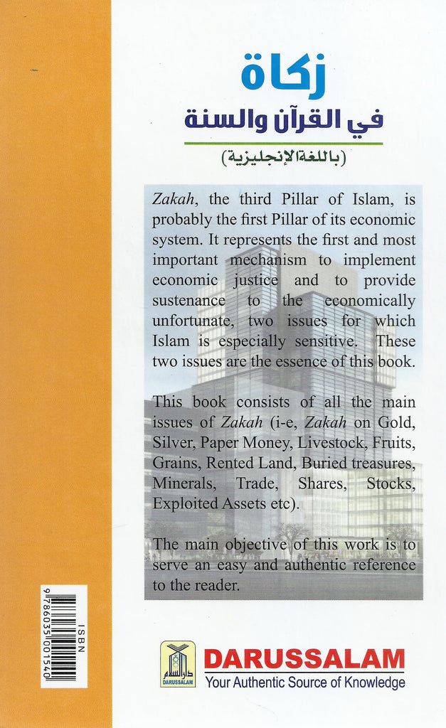 Zakah According to the Quran and Sunnah - A Comprehensive Study Of Zakah in Modern Perspective - Published by Darussalam - Back Cover