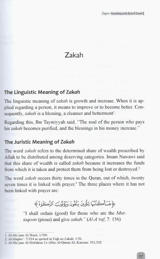 Zakah According to the Quran and Sunnah - A Comprehensive Study Of Zakah in Modern Perspective - Published by Darussalam - Sample Page - 1