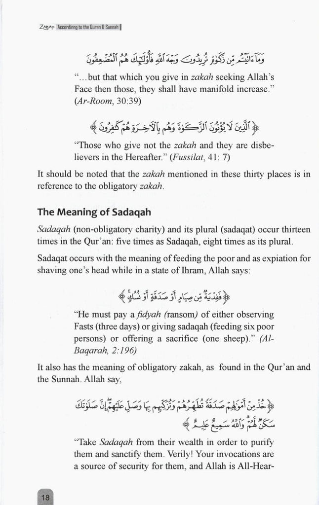 Zakah According to the Quran and Sunnah - A Comprehensive Study Of Zakah in Modern Perspective - Published by Darussalam - Sample Page - 2