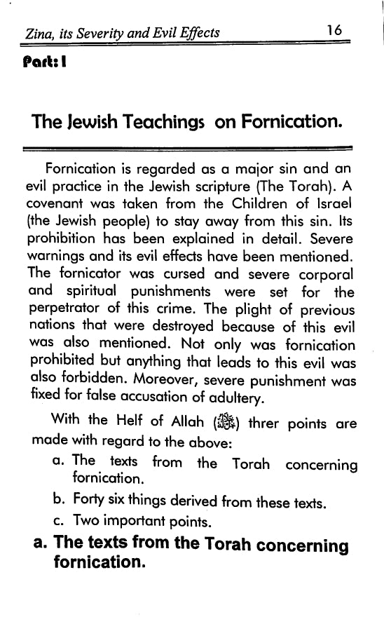 Zina - Its Severity and Evil Effects - Published by Dar an-Noor - Sample Page - 2